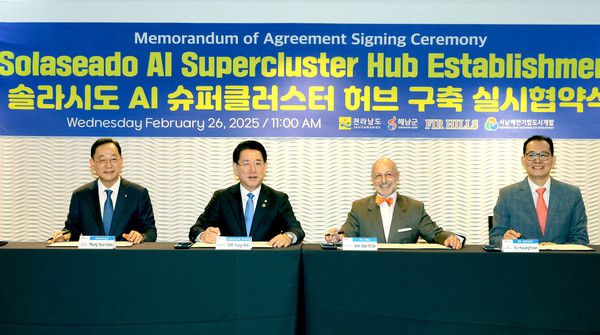 지난 2월 미국을 순방 중인 김영록 전남도지사(왼쪽 두번째)가 샌프란시스코 하얏트 호텔에서 퍼힐스(FIR HILLS), 서남해안기업도시개발(주), 해남군과 함께 '솔라시도 AI 슈퍼클러스터 구축' 업무협약을 하고 있다.