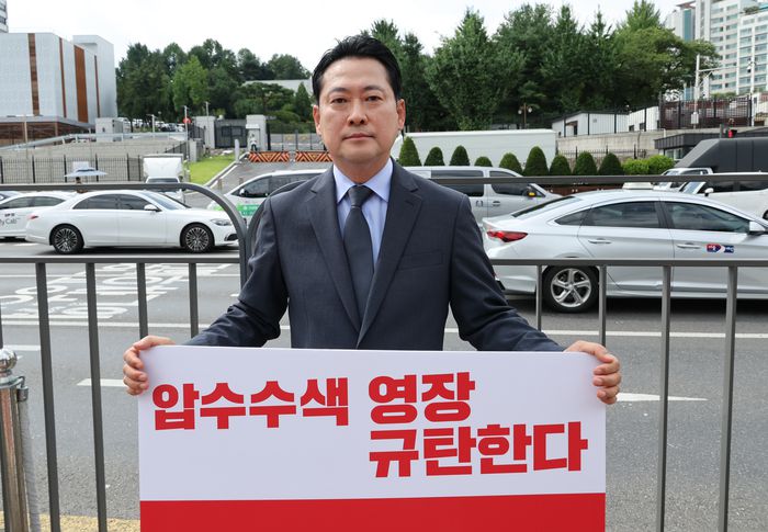 1인 시위하는 장동혁 후보     (서울=연합뉴스) 서명곤 기자 = 국민의힘 장동혁 당 대표 후보가  20일 용산 대통령실  앞에서 국민의힘에 대한 특검 수사에 대해 비판하는 1인 시위를 하고 있다. 2025.8.20     seephoto@yna.co.kr (끝)