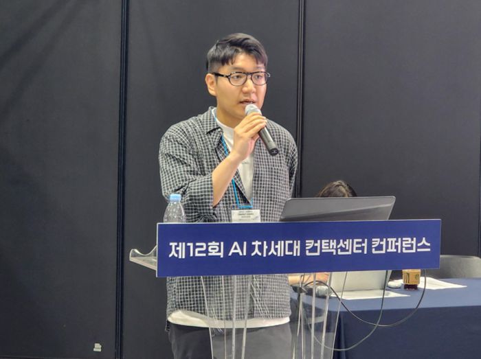 김경호 기원테크 팀장이 발표를 진행하고 있다.