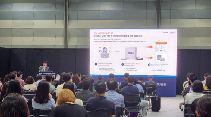 기원테크가 '제12회 AI 차세대 컨택센터 컨퍼런스 2025'에서 '민원e'를 공개했다.