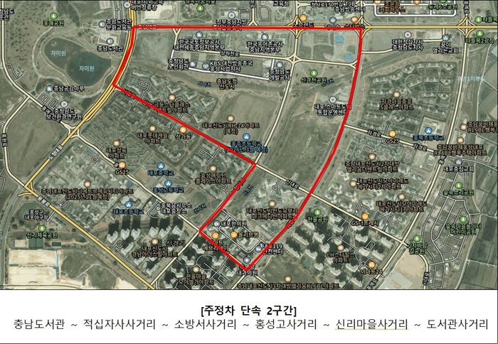 자율주행차의 주차단속 구간 주행 지역