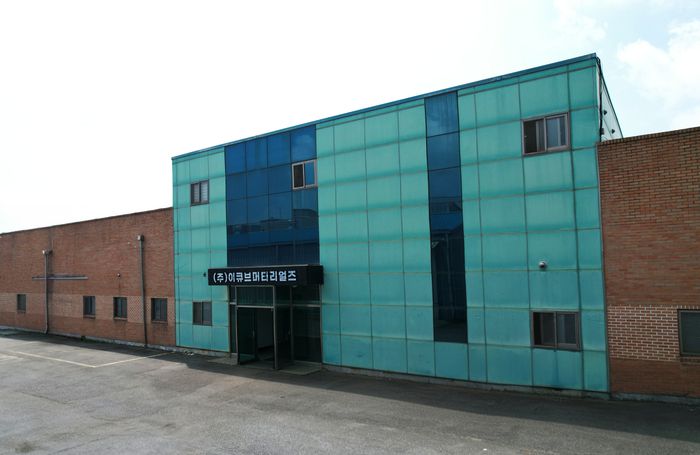 이큐브머티리얼즈 회사 전경 (이큐브머티리얼즈 제공)