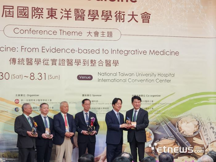 제21회 국제동양의학학술대회에서 윤성찬 대한한의사협회 회장이 라이칭더 대만 총통에게 감사패를 전달받고 있다. (사진=대한한의사협회 제공)