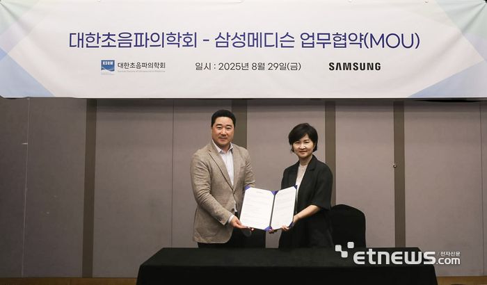 유규태 삼성메디슨 대표(왼쪽)와 한부경 대한초음파의학회 회장이 차세대 초음파 진단 기술 개발을 위한 업무협약을 체결했다.