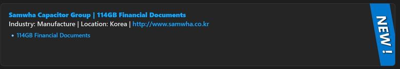 건라 다크웹 캡처