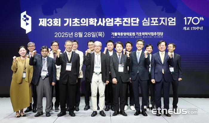 제3회 기초의학사업추진단 심포지엄 기념사진(앞줄 우측부터) 김주한 부총장, 민창기 단장, 성마리아병원 이데 타이시 부이사장, 타니구치 마사히코 병원장, 야마사키 사토시 교수, 이마무라 유타카 암센터장