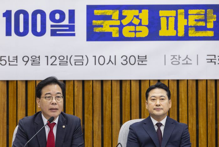 이재명 정부 100일 국정 파탄 토론회에서 발언하는 송언석      (서울=연합뉴스) 황광모 기자 = 국민의힘 송언석 원내대표가 12일 국회에서 열린 당 주최로 열린 '이재명 정부 100일 국정 파탄 실정 토론회'에서 발언하고 있다. 2025.9.12     hkmpooh@yna.co.kr (끝)