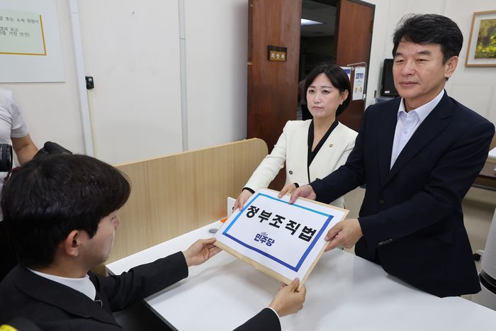 12일 서울 여의도 국회 의안과에서 더불어민주당 문진석 원내수석부대표, 백승아 원내대변인이 정부조직법 개정안을 제출하고 있다. 연합뉴스