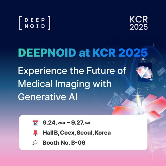 딥노이드 흉부 엑스레이 진단 기술 관련 연구 초록 6편이 대한영상의학회 학술대회 KCR 2025에 채택됐다.(사진=딥노이드)