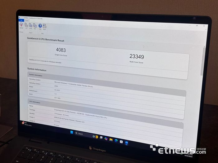 퀄컴 '스냅드래곤 X2 엘리트' 중앙처리장치(CPU) 벤치마크 테스트 결과. (사진=공동취재기자단)