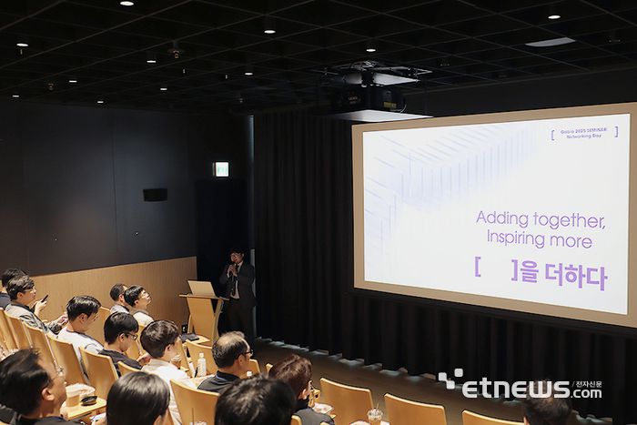 가비아 Networking Day 2025가 가비아 과천 사옥에서 열렸다.