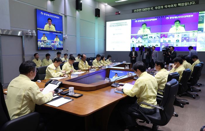 지난 3일 서울 종로구 정부서울청사 중앙재난안전상황실 서울상황센터에서 제9차 국가정보자원관리원 행정정보시스템 화재 관련 중앙재난안전대책본부 회의가 열리고 있다. 행정안전부 제공