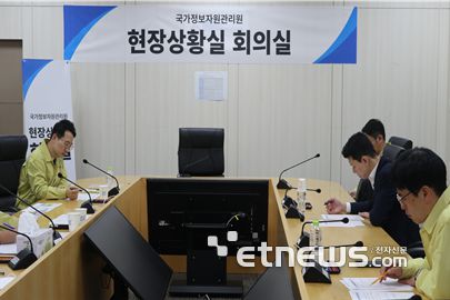 [사진= 중앙재난안전대책본부 제공]