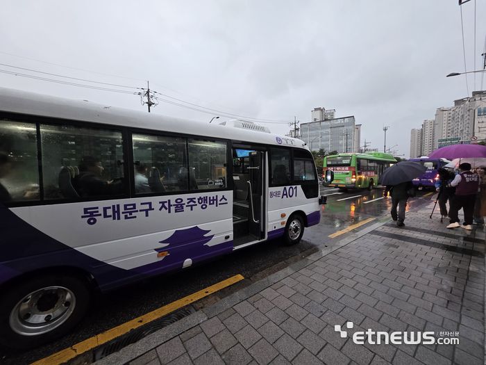 13일 오후 동대문구 자율주행버스가 동대문구청 앞에서 시범 운행을 하기 위해 대기하고 있다.