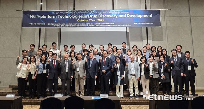 아주대가 17일 서울대 호암교수회관에서 열린 '제33차 추계학술대회 총회'에 참석해 기념 촬영했다.