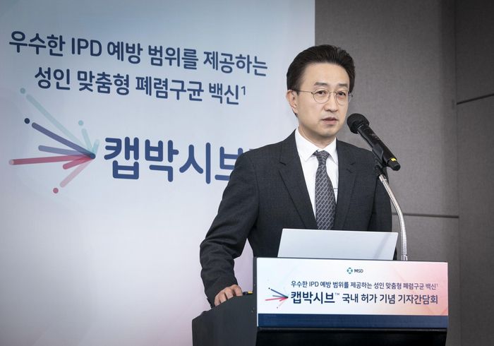 최정현 가톨릭대 은평성모병원 감염내과 교수가 21일 서울 강남구 JW메리어트호텔에서 열린 기자간담회에서 성인 전용 폐렴구군 단백접합 백신 '캡박시브'를 소개하고 있다.(사진=한국MSD)