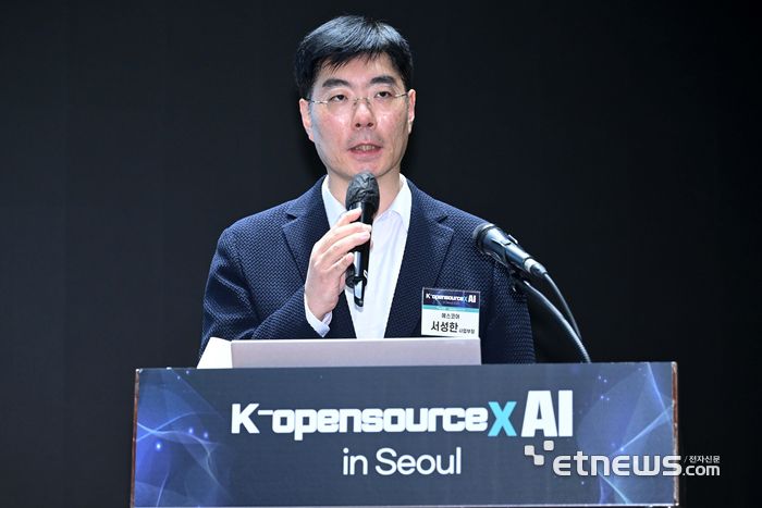 전자신문과 한국오픈소스협회가 주최한 'K-오픈소스X AI 인 서울 2025'가 '오픈소스 AI시대!, AI, Data, Infra, SW 대표기업의 기술과 비즈니스 전략을 직접 만난다'를 주제로 27일 서울 강남구 과학기술회관에서 열렸다. 서성한 에스코어 사업부장이 'AI 혁신을 완성하는 핵심 조각, 오픈소스 보안과 거버넌스'를 주제로 기조 강연하고 있다. 김민수기자 mskim@etnews.com