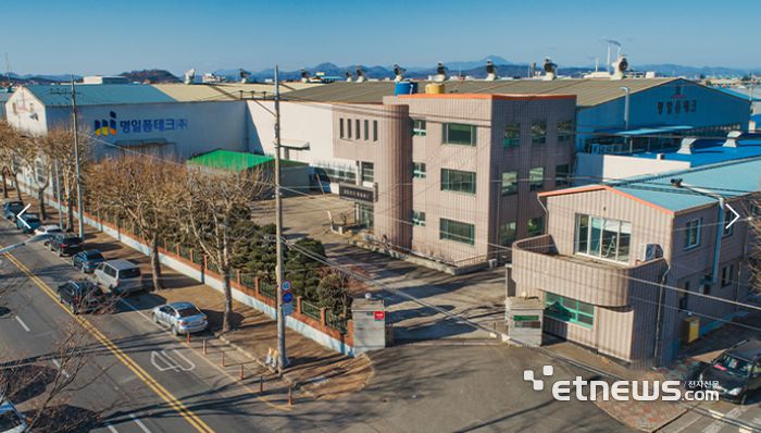 명일폼테크 본사 전경