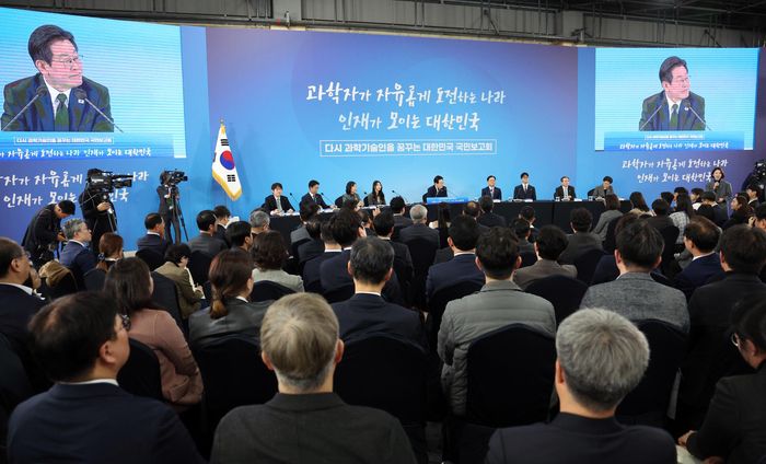 '다시 과학기술인을 꿈꾸는 대한민국' 국민보고회     (대전=연합뉴스) 김도훈 기자 = 7일 대전 유성구 국립중앙과학관에서 이재명 대통령이 참석한 가운데 '다시 과학기술인을 꿈꾸는 대한민국' 국민보고회가 진행되고 있다. 2025.11.7 [대통령실통신사진기자단]     superdoo82@yna.co.kr  (끝)