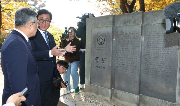 최휘영 문화체육관광부 장관이 7일 서울 종로구 세계유산 종묘를 찾아, 최근 서울시의 세운상가 재개개발계획에 따른 영향을 살펴보고 대책을 점검하고 있다.