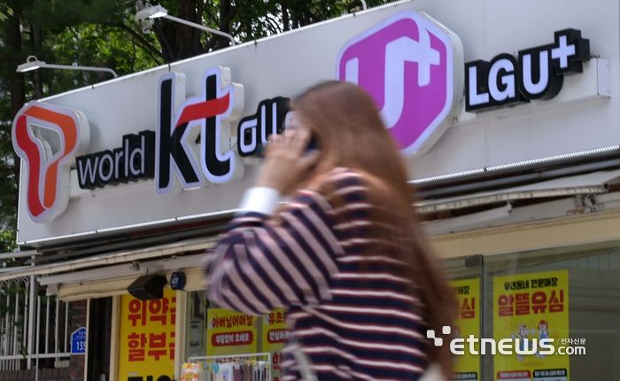 시민이 서울 시내 한 이동통신사 대리점 앞을 지나고 있다.