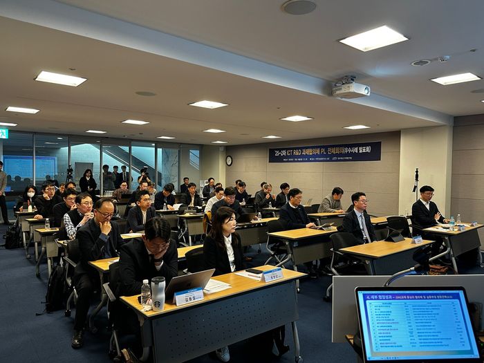 ICT R&D 과제협의체 사례발표 현장