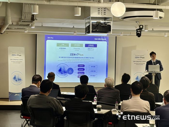 심우석 제니엘 사업혁신실장은  ZEN-i Plus 개발 배경을 설명했다.