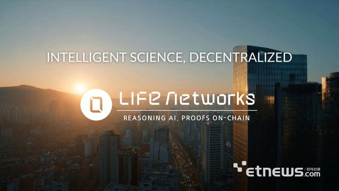 라이프네트웍스