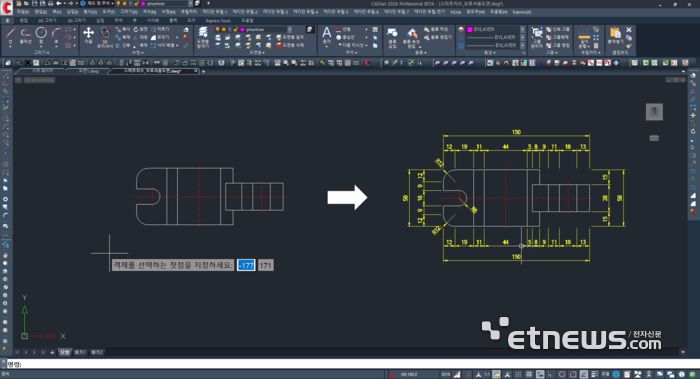 도면 범위만 지정하면 자동으로 치수 전체가 기입되는 '스마트 치수'