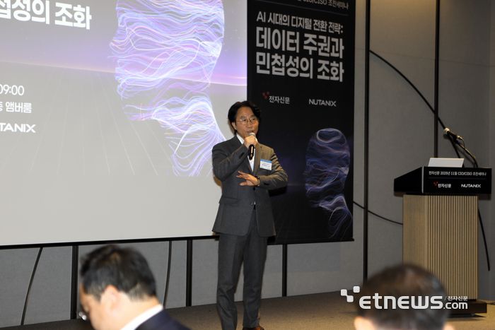 전자신문 11월 CIOCISO세미나에서 변재근 뉴타닉스 코리아 사장이 인사말을 하고 있다.