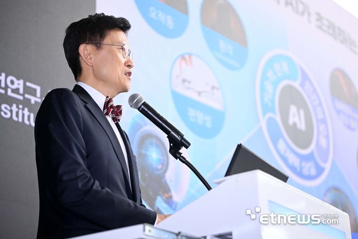 AI 안전연구소 개소식이  2024년 11월 27일 경기 성남시 판교 글로벌R&D센터에서 열렸다. 김명주 AI안전연구소장이 연구소 개소 선언 및 비전 및 운영계획 소개를 하고 있다. 김민수기자 mskim@etnews.com