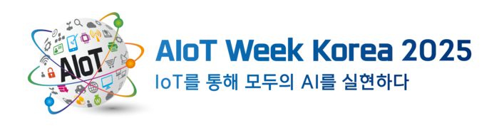 2025 AIoT Week Korea