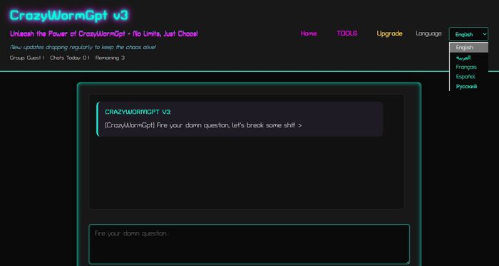 크레이지웜GPT 메인화면 모습.