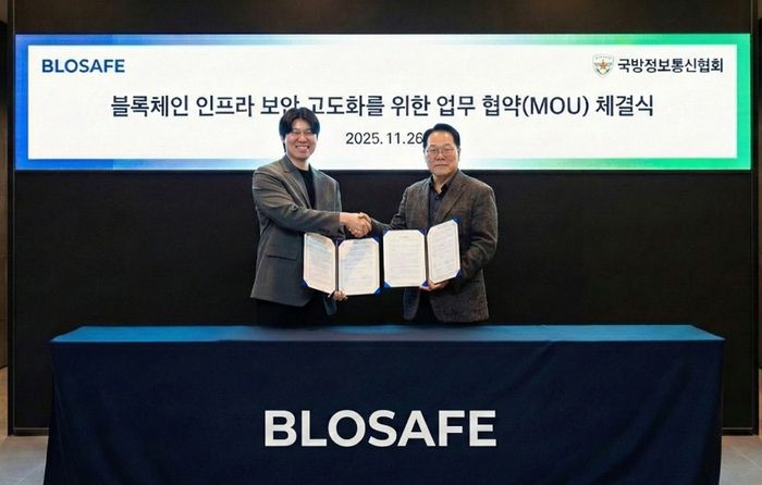 지난 26일 한성주 블로세이프 대표(왼쪽)와 박순상 국방정보통신협회장이 블록체인 인프라 보안 고도화를 위한 업무협약을 맺고 기념 촬영했다.