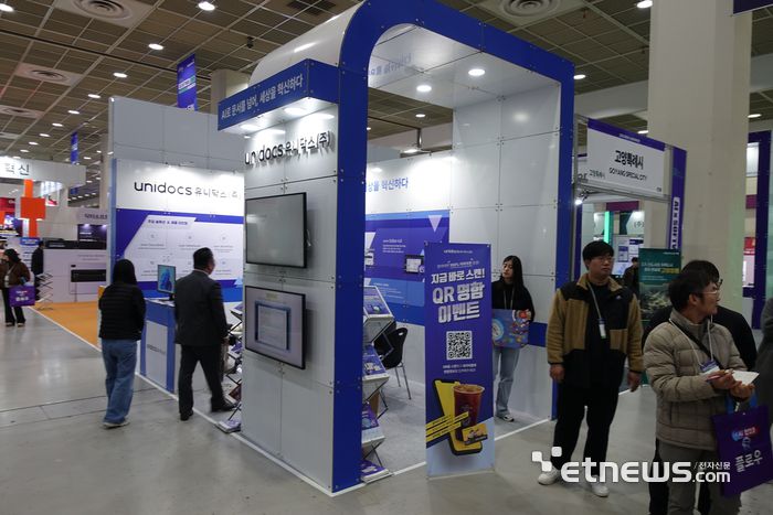 '소프트웨이브 2025' 유니닥스 부스.