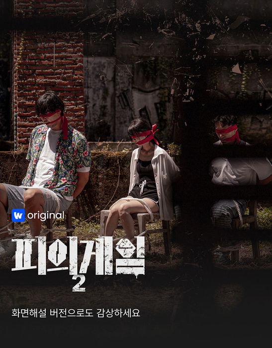 웨이브는 한국콘텐츠진흥원의 'OTT 화면해설방송 제작지원 사업'과 연계해 주요 드라마, 예능, 다큐멘터리에 화면해설 기능을 제공한다.