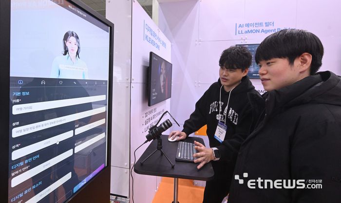 국내 최대 소프트웨어 전시회인 '소프트웨이브 2025'가 3일 서울 삼성동 코엑스에서 열렸다. 메타빌드 부스에서 참관객이 디지털휴먼 서비스 플랫폼에 대한 시연을 보고 있다. 박지호기자 jihopress@etnews.com