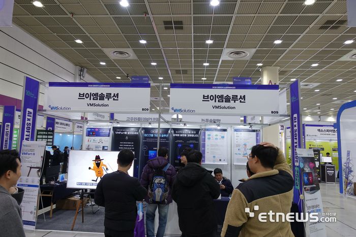 '소프트웨이브 2025' 브이엠솔루션 부스.