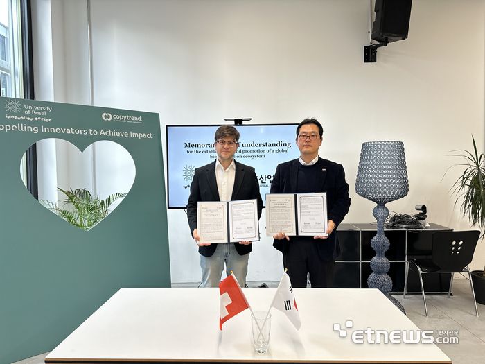 임창주 시흥산업진흥원장(오른쪽)이 최근 스위스 바젤대 이노베이션센터와 글로벌 AI·바이오 클러스터 구축을 위한 업무협약을 체결하고 기념 촬영했다.