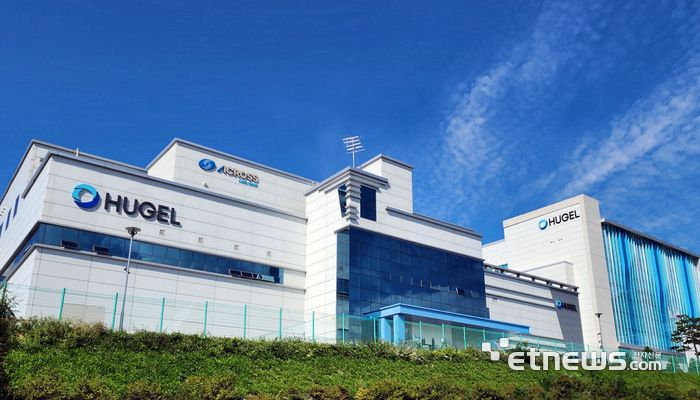 휴젤 거두공장(본사) 전경