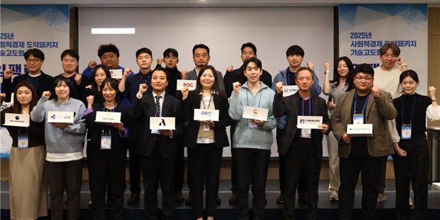 2025 사회적경제 도약패키지 임팩트 데모데이. 사진= 로우파트너스