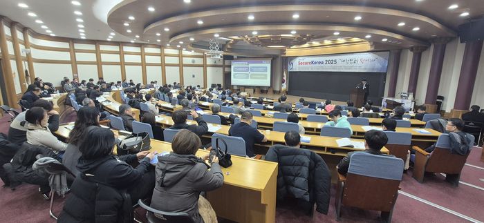 지난 5일 한국해킹보안협회와 국회 인공지능포럼과 공동 주최한 서울 영등포구 국회의원회관에서 '제16회 시큐어 코리아 2025 콘퍼런스' 전경.(한국해킹보안협회 제공)