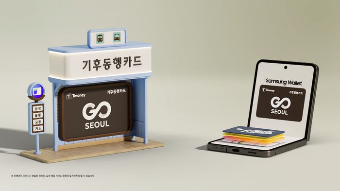 삼성 월렛 교통카드 서비스