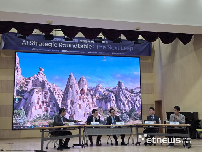 AI 전략 라운드테이블 참석자들이 토론하고 있다.