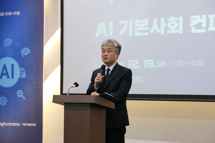 박찬수 STEPI 부원장이 환영사를 하고 있다.