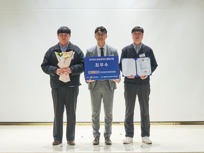 (왼쪽부터)유현종 한국보건산업진흥원 기술원, 유대준 행정안전부 공공데이터분석관리과장, 배영신 보산진 정보화전략팀장이 19일 서울 송파구 한국광고문화회관에서 열린 '2025년 공공데이터 품질인증 수여식'에서 기념촬영했다.(사진=한국보건산업진흥원)