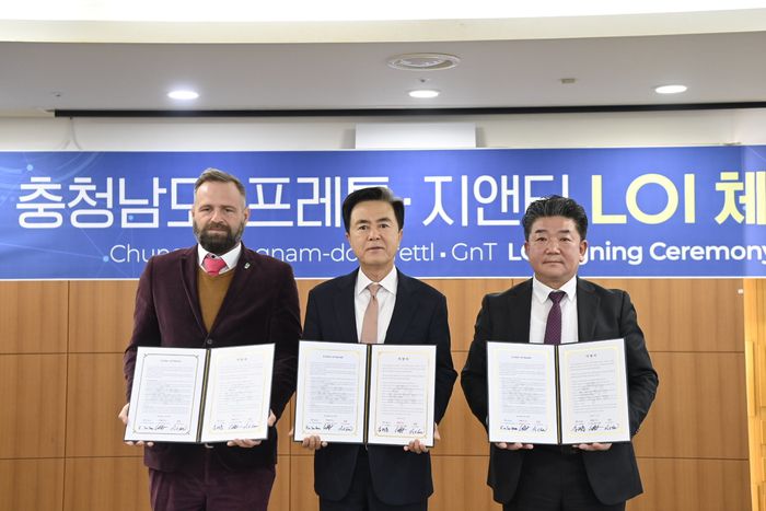 26일 도청 상황실에서 손일수 지앤티 대표, 김태흠 지사, 빌리 프란츠 프레틀 프레틀그룹 최고경영자(사진 오른쪽부터) 등은 투자 협력 의향서를 체결했다.