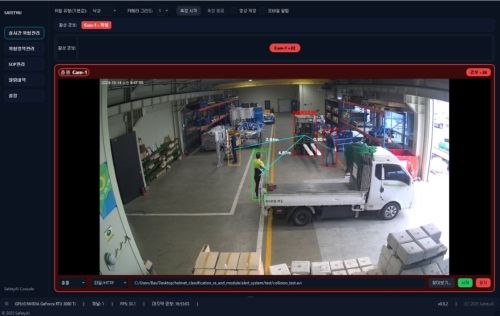 벡스인텔리전스. 사진=벡스인텔리전스