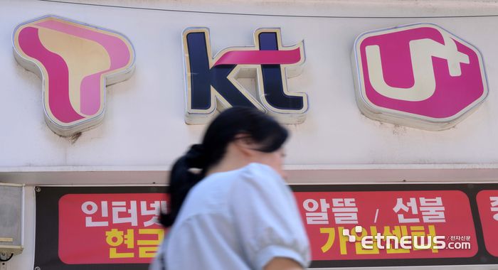 서울 시내의 한 휴대폰 판매점에 이동통신3사의 로고가 표시돼 있다. 김민수기자 mskim@etnews.com