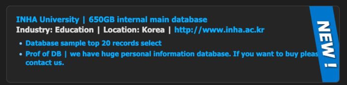 랜섬웨어 그룹 '건라'가 650GB 규모의 인하대 내부자료를 탈취했다고 주장했다. 다크웹 캡처